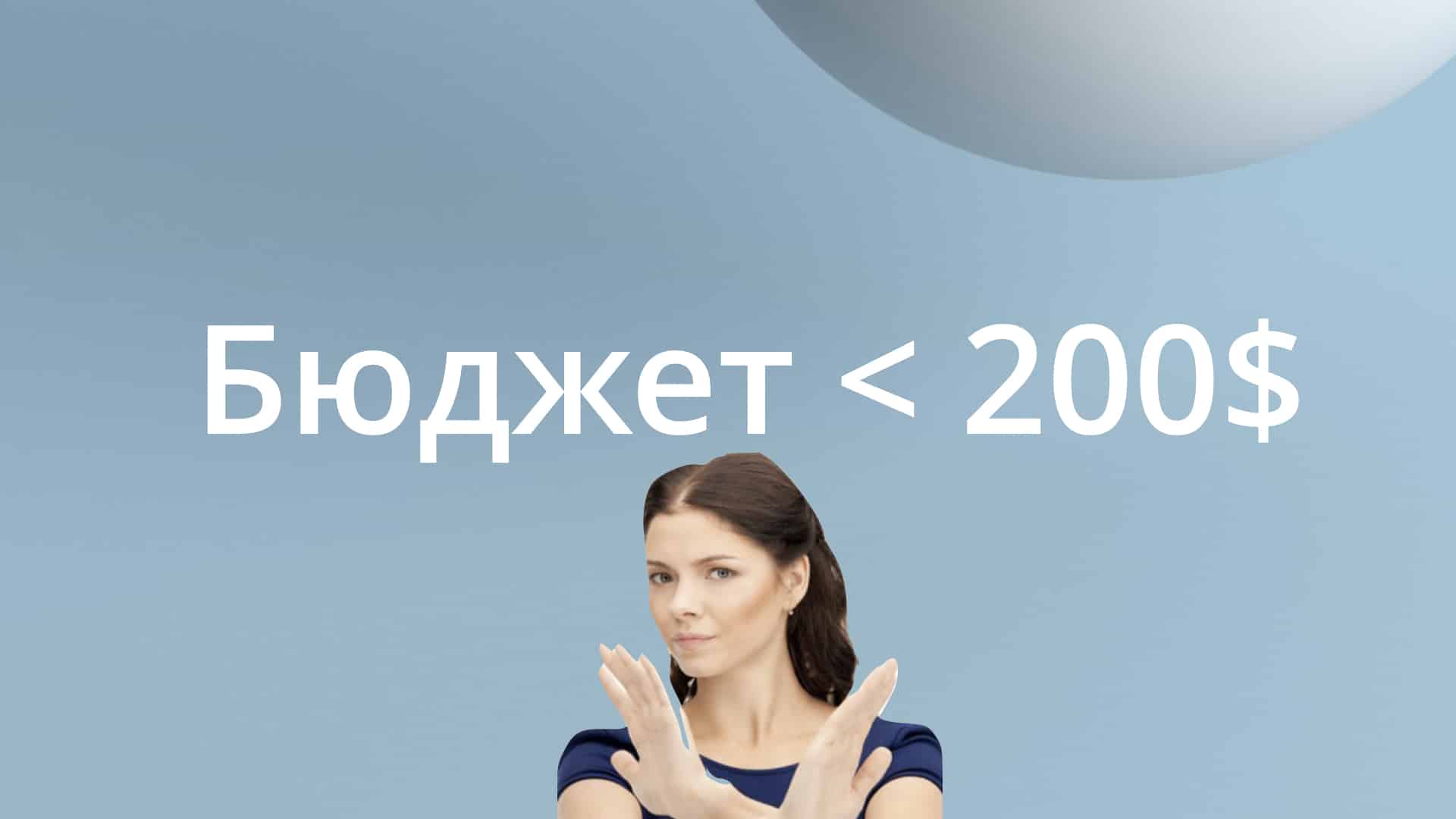 Яндекс директ для дизайнера